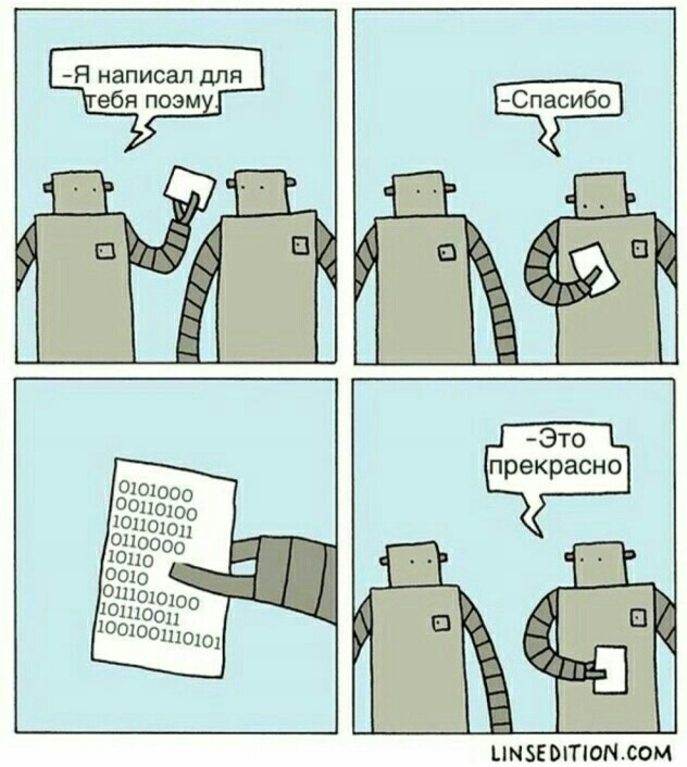 Воскресная деградация