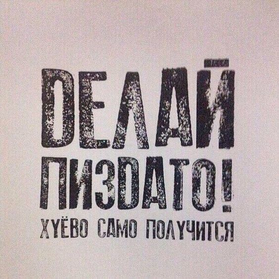 У самурая нет цели, есть только путь