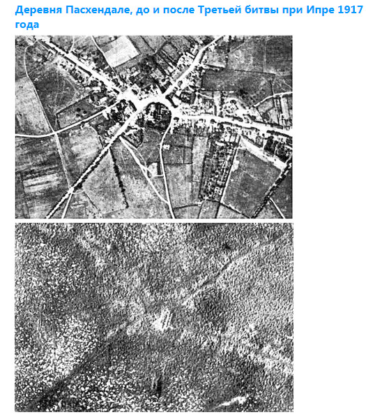 Это было недавно, это было давно - 4