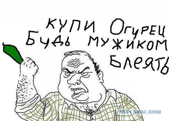 Самый толстый троллинг от доктора Попова