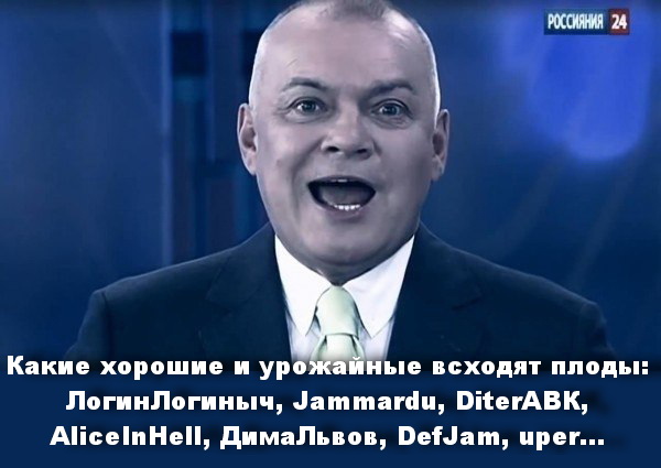 Тихановская фсё!