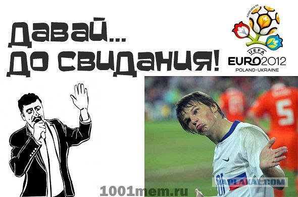 Танк БМВ