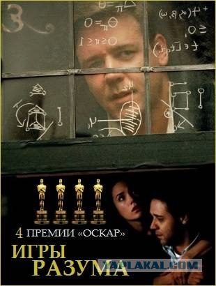 Расшифровка "i pet goat 2"