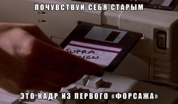 Старения пост