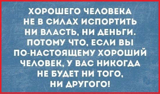 Картинки с надписями и всякие жизненные фразы 23.04.21
