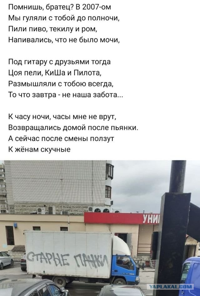 Баянисто-небаянистый юмор 19.05.21