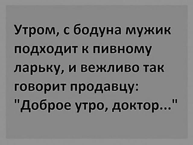 Алкопост 29.05.21