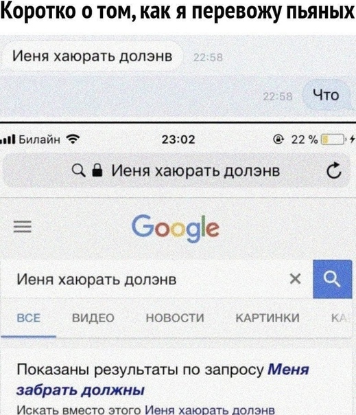 Алкопост 13.05.21