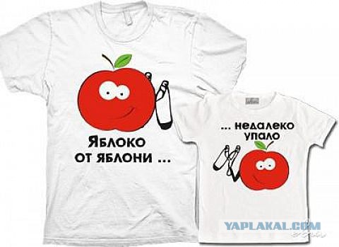Дети второго сорта