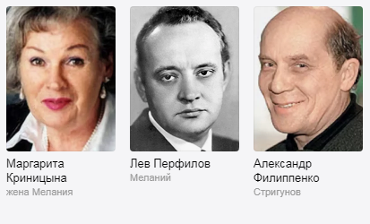 "Бумбараш". 50 лет фильму