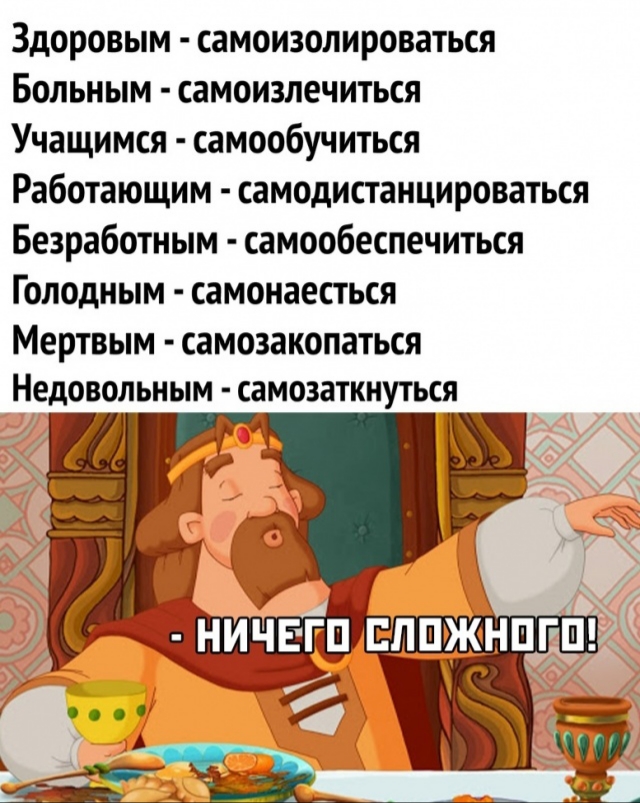 Теперь и Башкирия