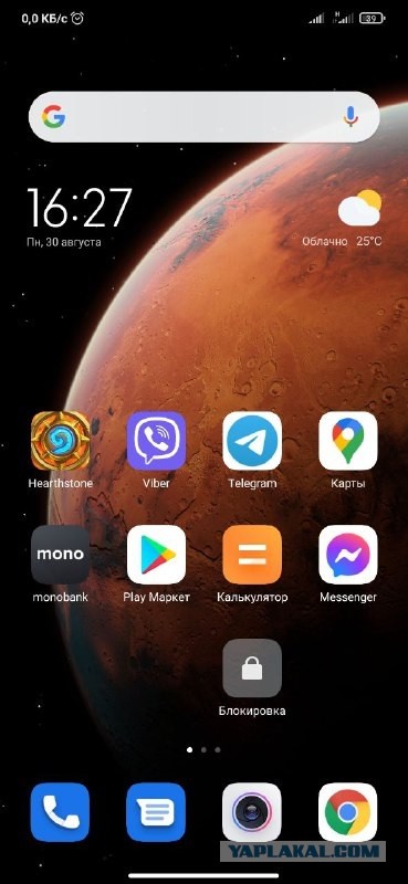 У кого что стоит на заставке телефона?
