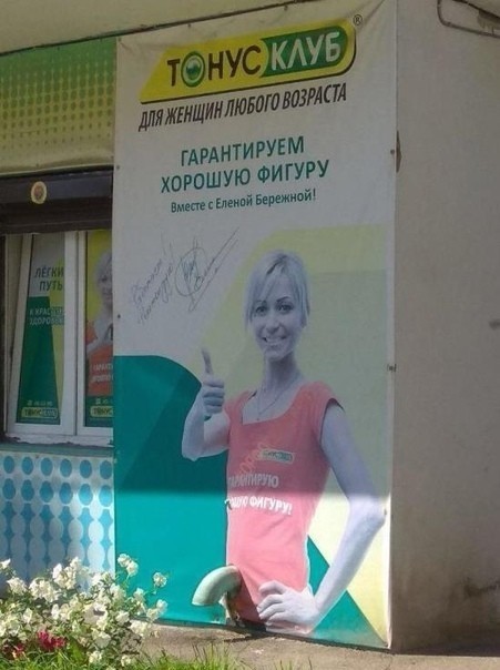 Посмеялся сам - поделись с другом!!!