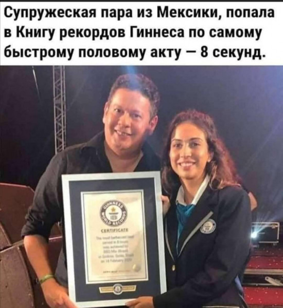 Весёлый полтишок 3.09