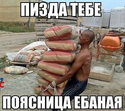 537.5 кг!