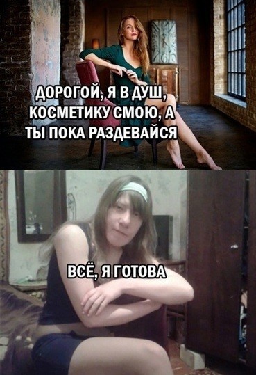 Картинки с лёгким сексуальным намеком