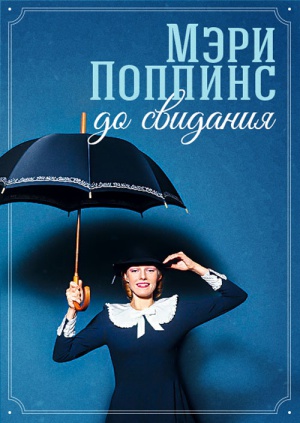 "Обычный" урок английского в частной языковой школе в Старом Осколе