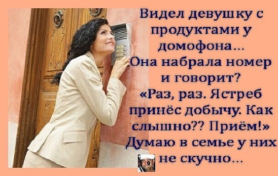 Баянисто-небаянистый юмор 17.11.21