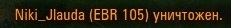 Wargaming 61