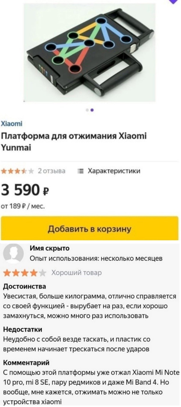 Картинки и мемы для настроения 27.01.2022
