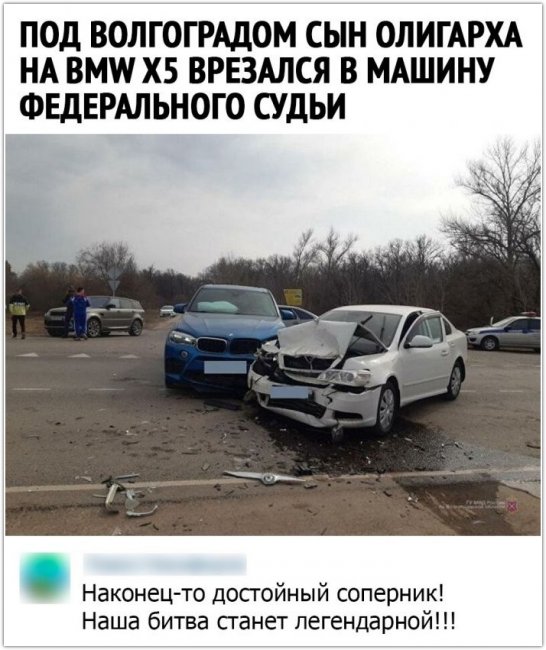 Забавные комментарии из социальных сетей (07.02.22)
