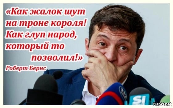 «Российские войска зайдут в Киев только если уничтожат всех» — Зеленский