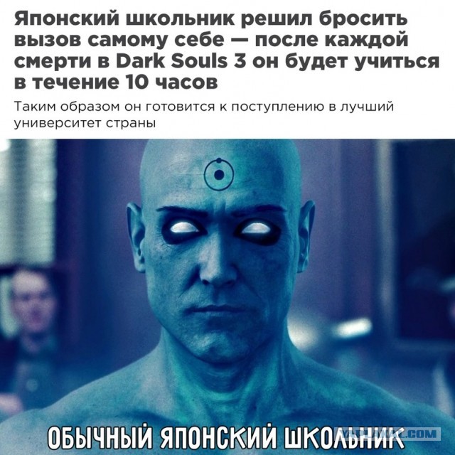 Весёлый полтишок 14.03