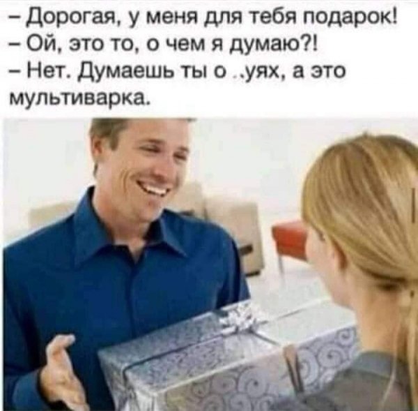 Так себе картинки 30.03.22