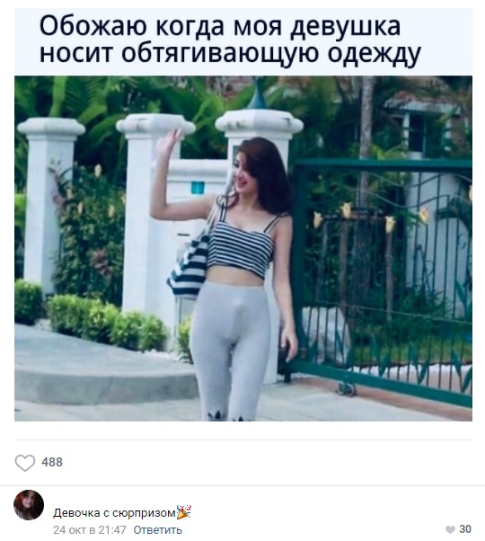 Картинки и мемы, всем отличных выходных