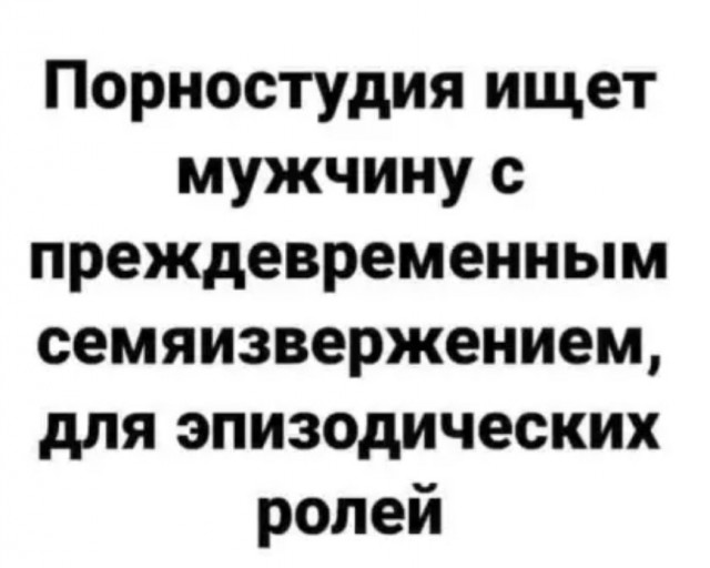 Так себе картинки 11.04.22