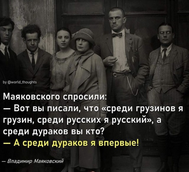 Всё так же ненавидят