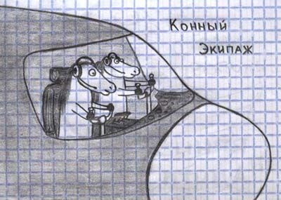 Дунули-придумали