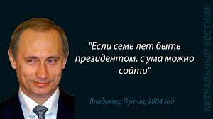 Задержан за дискредитацию