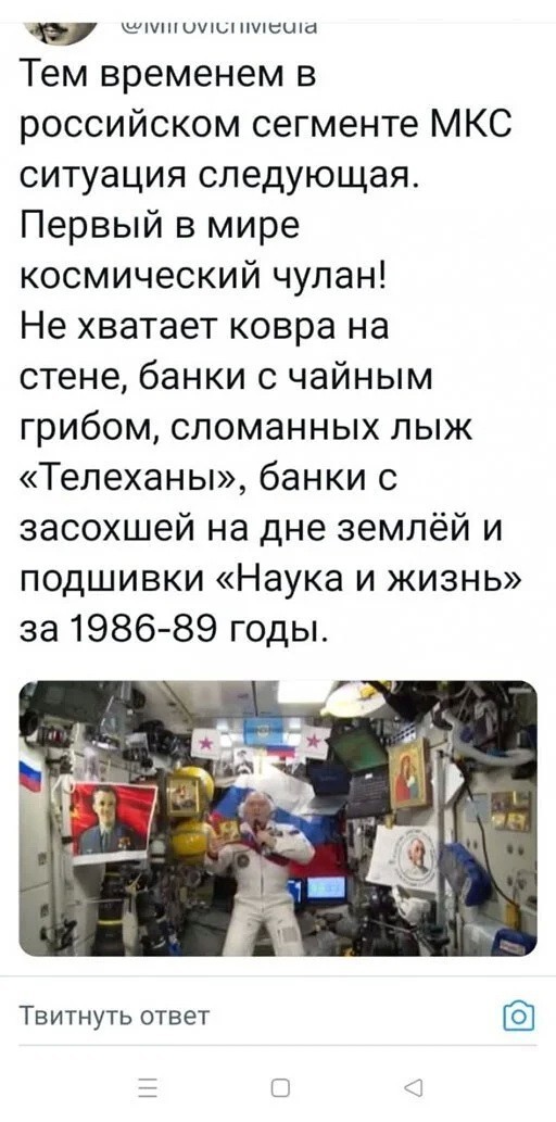 Скриншоты и комментарии из социальных сетей 22.07.22
