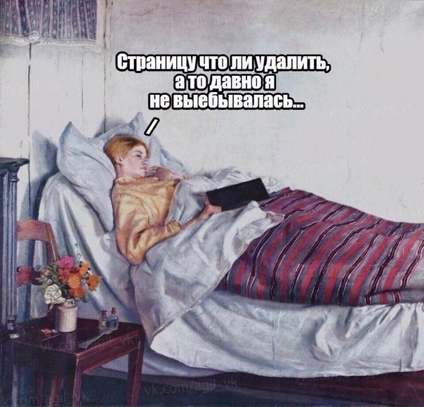 Мой сборник баянов