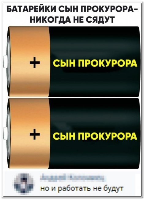 Скриншоты и комментарии из социальных сетей 10.09.22