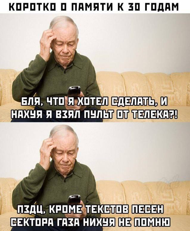 Картинки из рабочего чата 01.10.22