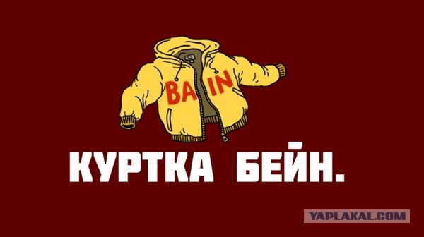Народная меДИЧина 5010