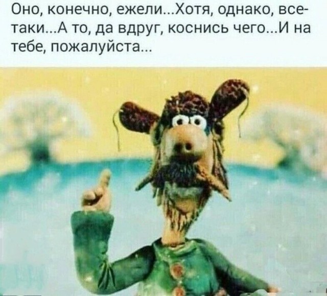 Картинки и мемы. Выходные близко...
