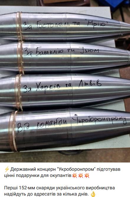 Скабеева требует наступления