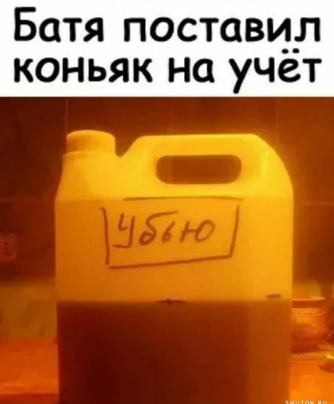 Алкопост  23.12.22