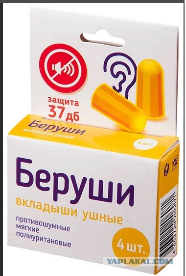 Новые соседи стучат и кричат по ночам