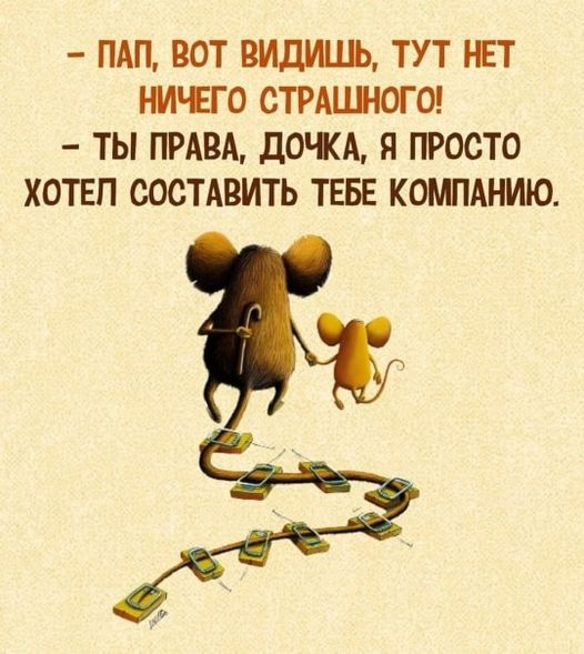 Готовим как соседи