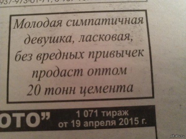 Местами суровая действительность (баяны)