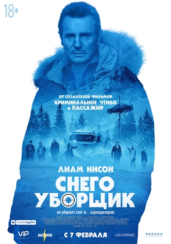 Лиам Нисон испытывает новейший автомобиль ЗиЛ 132-Р. 1974 год