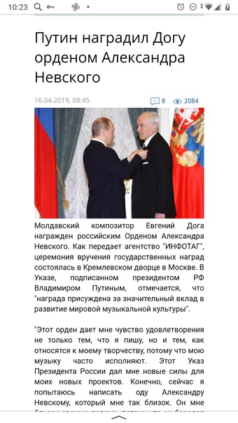 Евгений Дога потребовал немедленно снести памятники советским воинам в Молдавии
