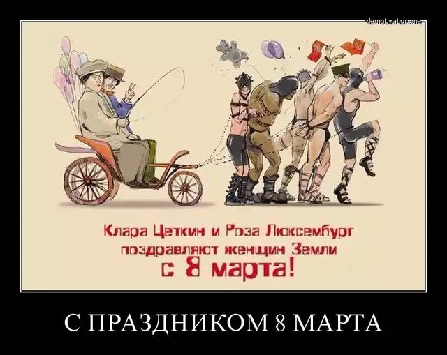 ЯПовки и ЯПовчанки, с праздником!