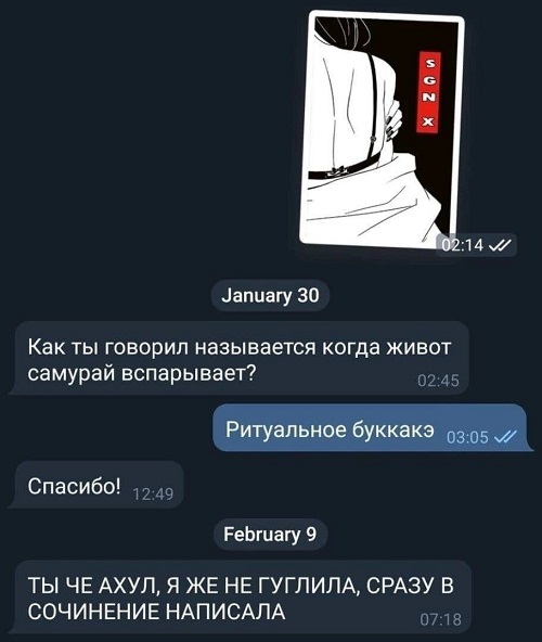 Картинок разной степени @банутости псто.