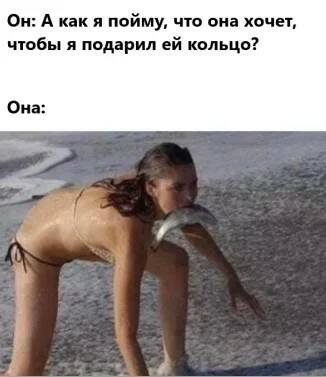 Во власти кольца