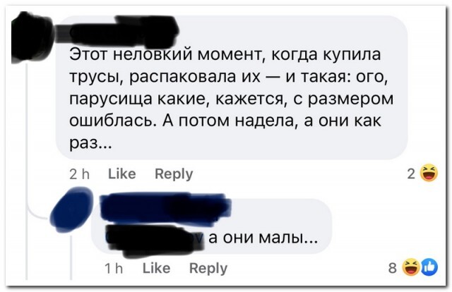 Как я шорты жене выбирал…